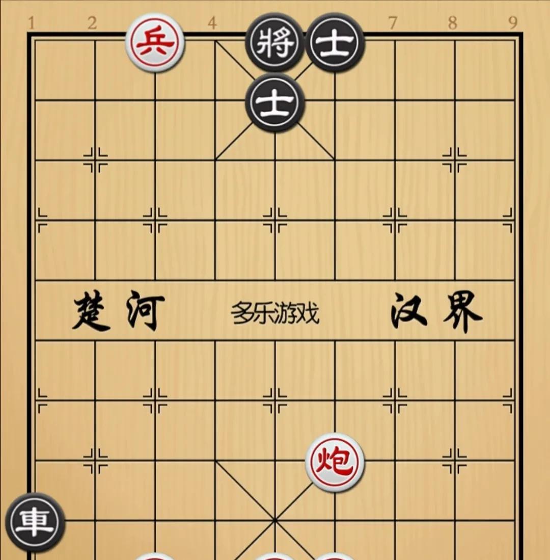 象棋：他说他赖皮 他说他赖皮 来了一高手 二人都不再赖皮
如图红先手！
黑方光棍
