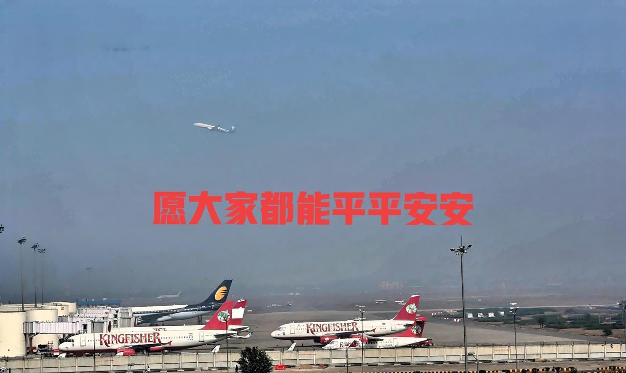 印度空难，给我们所有人带来了一个启示！
人生无常啊，人不是到老了才会死，而是随时