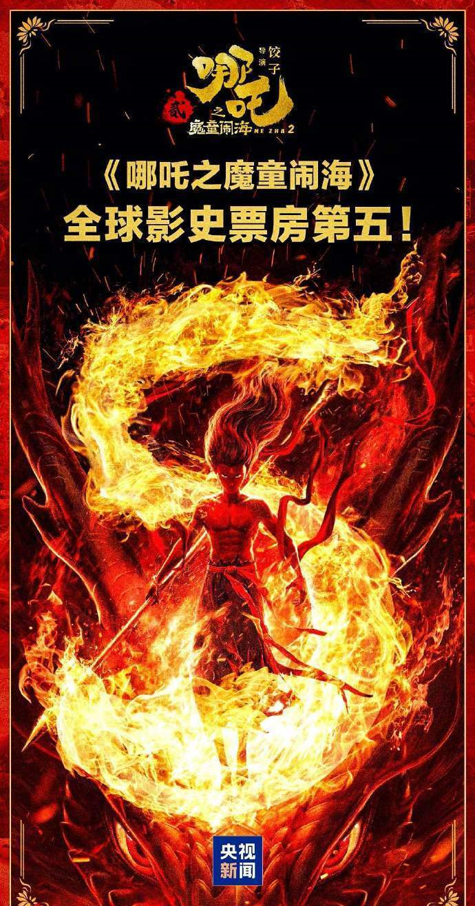 电影市场的两极分化愈发严重，卖相不佳的国产电影几乎失去了生存空间。近日，《哪吒2