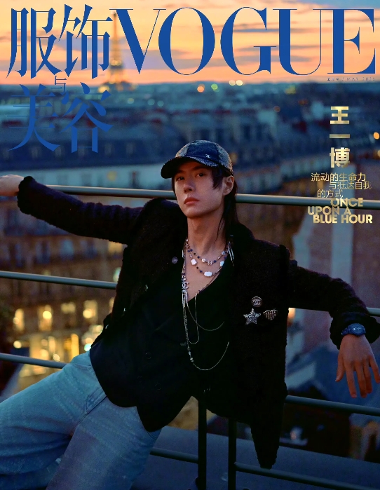 哈哈哈，王一博要笑死我了，今天发新杂志VOGUE，结果我的关注点全在拍摄花絮上[