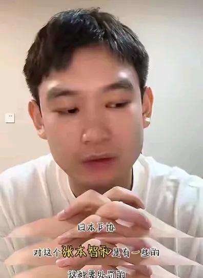 张本智和要被日本乒协处罚消息登上了热搜，前国手刘丁硕表示，因为不尊重前辈，张本智
