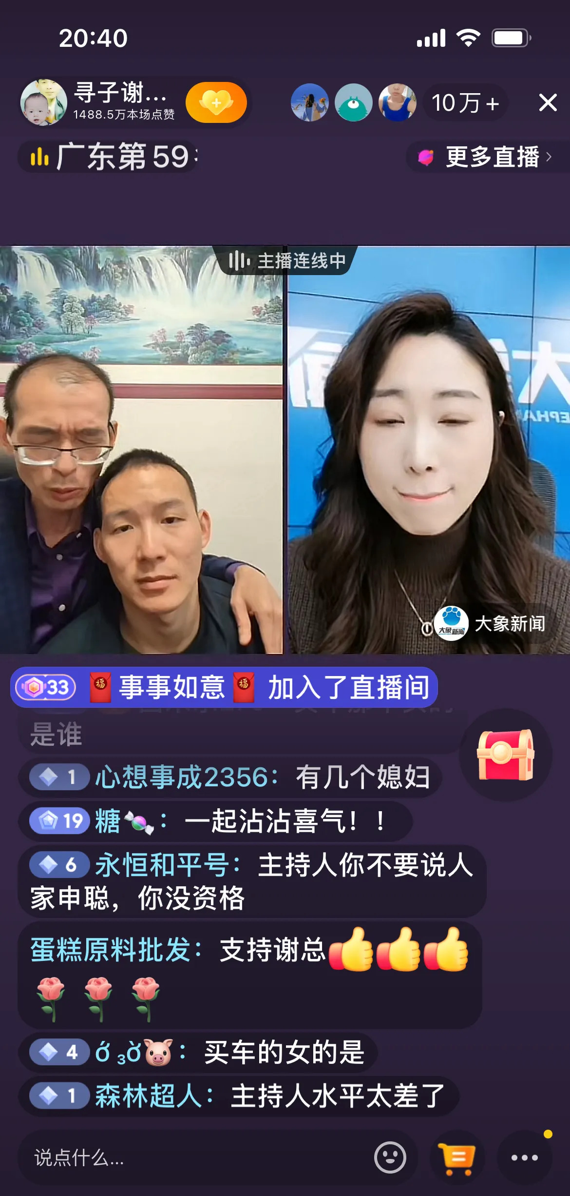 孙海洋助失踪儿童回家











我的天哪！这真是一个令人震惊的消息！