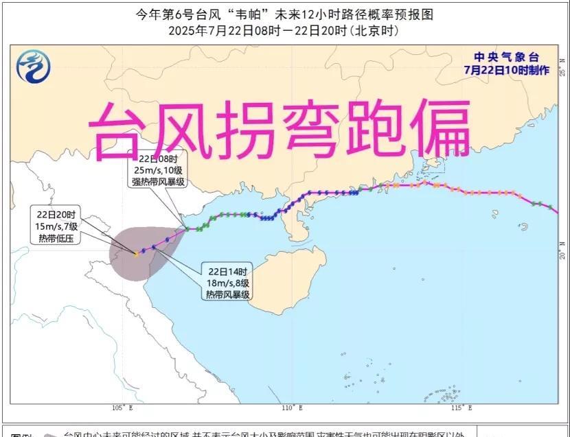 今日大暑，台风拐弯跑偏登陆，暴雨大暴雨中心锁定，有啥预兆？
今天到了7月22号了