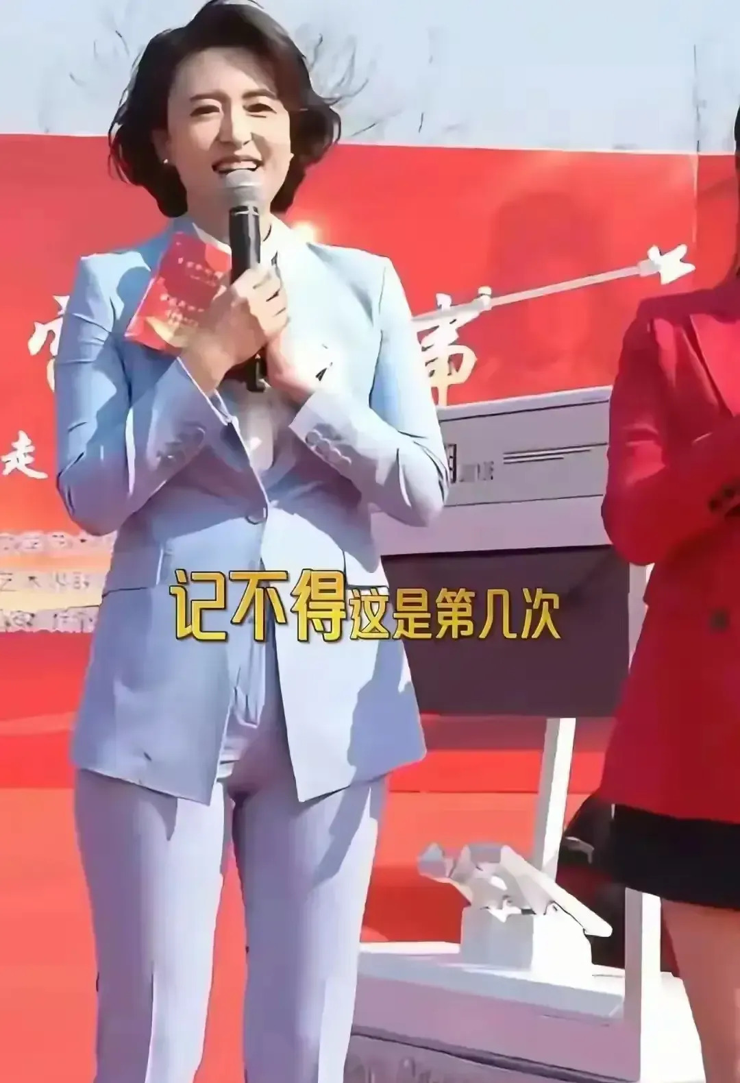 张蕾着装引争议网友评论











张蕾的衣服太紧身了！网友炸锅了！评