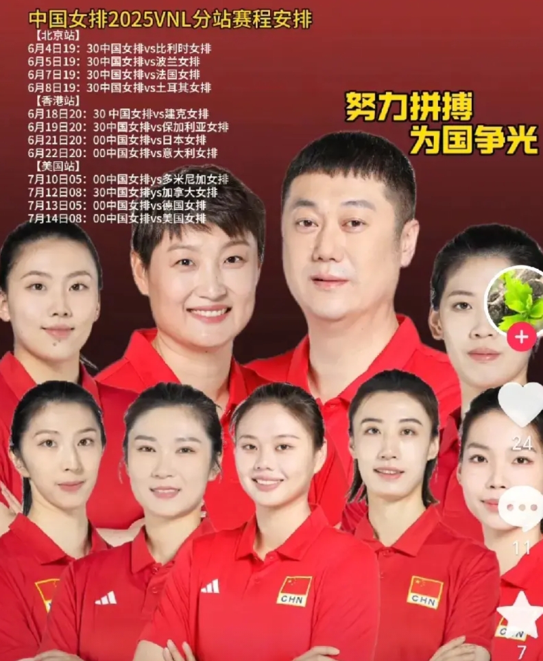 中国女排参加世联赛的16人名单揭晓，球迷最担心的还是主攻线？
十六人名单是：
主