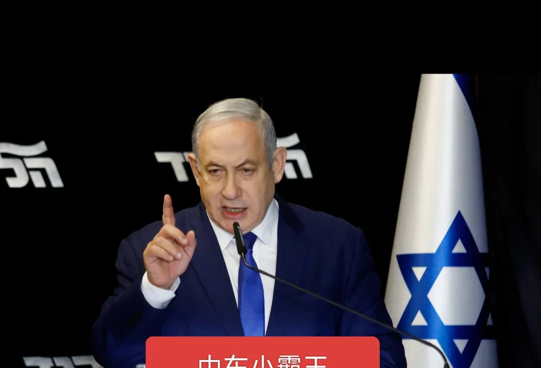 内塔尼亚胡要坐牢？谁来当以色列总理











万万没想到！内塔尼亚胡