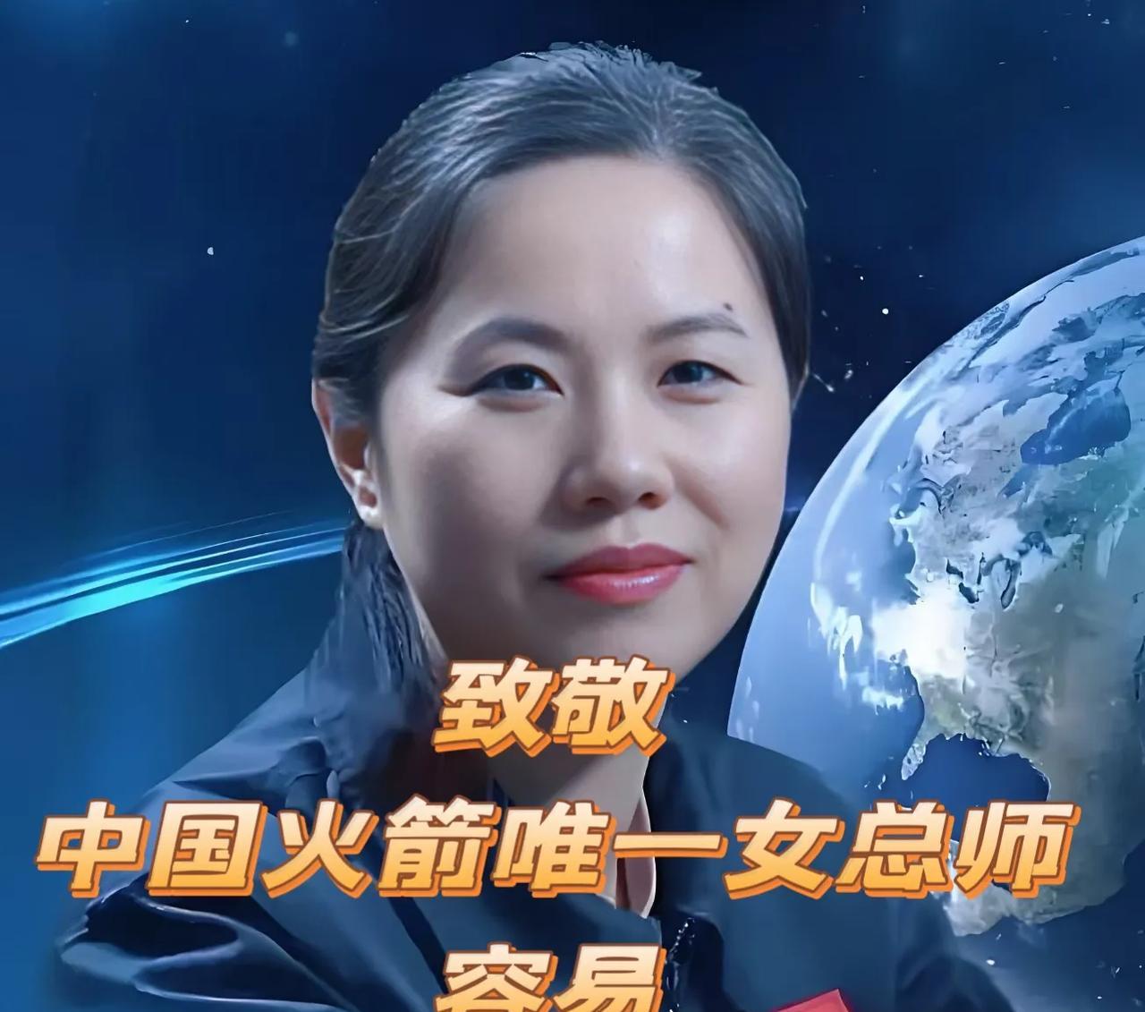 我就不信还有人看到这位中国“火箭唯一女总师”，不肯送上一束花，不肯留下一颗爱心，