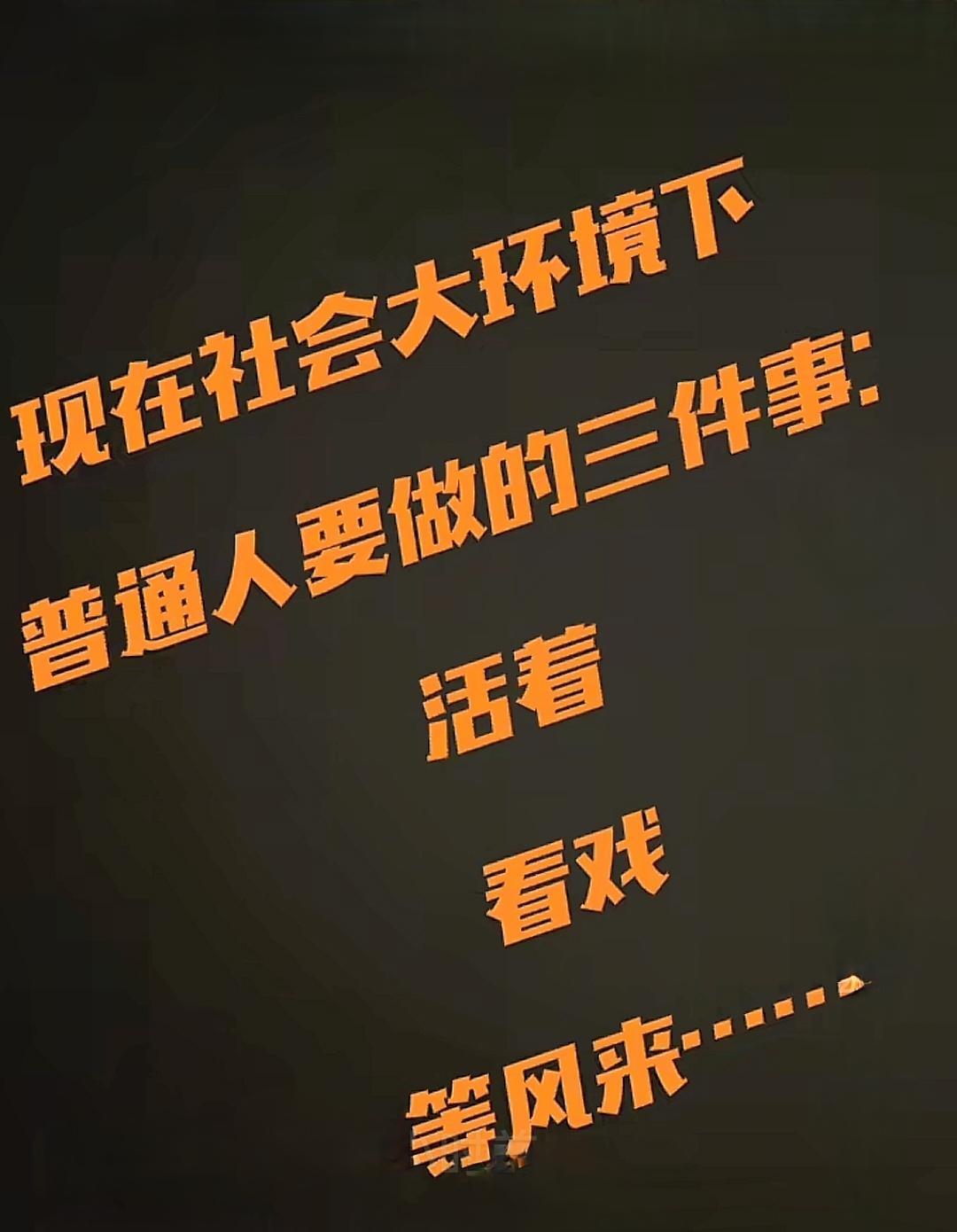 生活有泪也有苦，可我们却没有退路，有时候很迷茫，也很无助，人到了一定年纪，你会释
