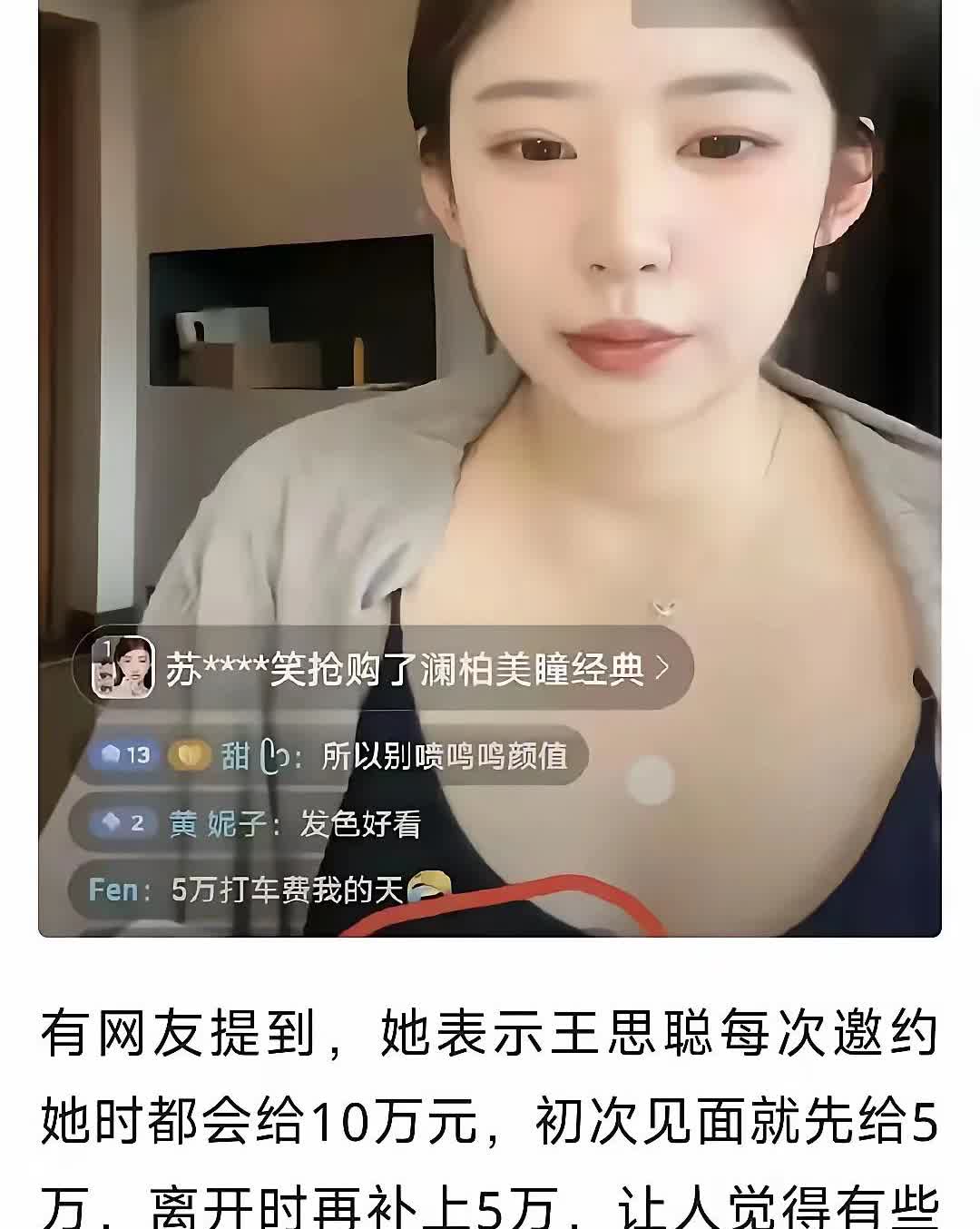 和李云迪的一万一次，只有价格上的区别。但性质就不一样了，李云迪学习一下就不会被。