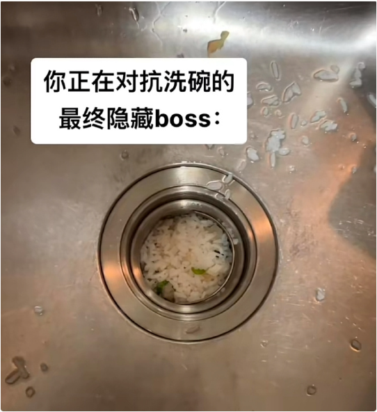 这一步在我眼里跟掏马桶没区别 ​​​
