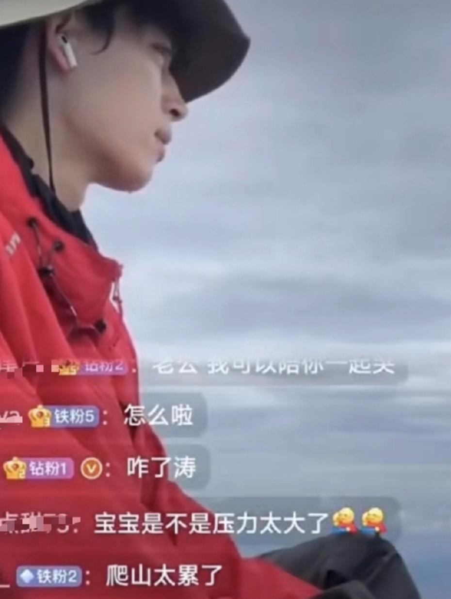 王星越突然直播一直哭，为什么会哭啊？有人知道嘛？
欢娱娱乐现在是不是乱成一锅粥了
