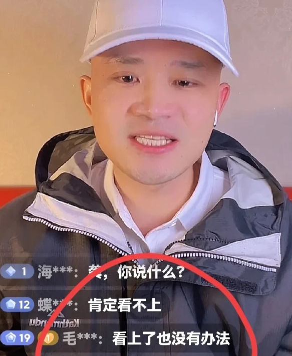 刘晓庆的小男友开直播是为了出名？

刚刚，古柯直播时，有人问:“你开直播是不是为