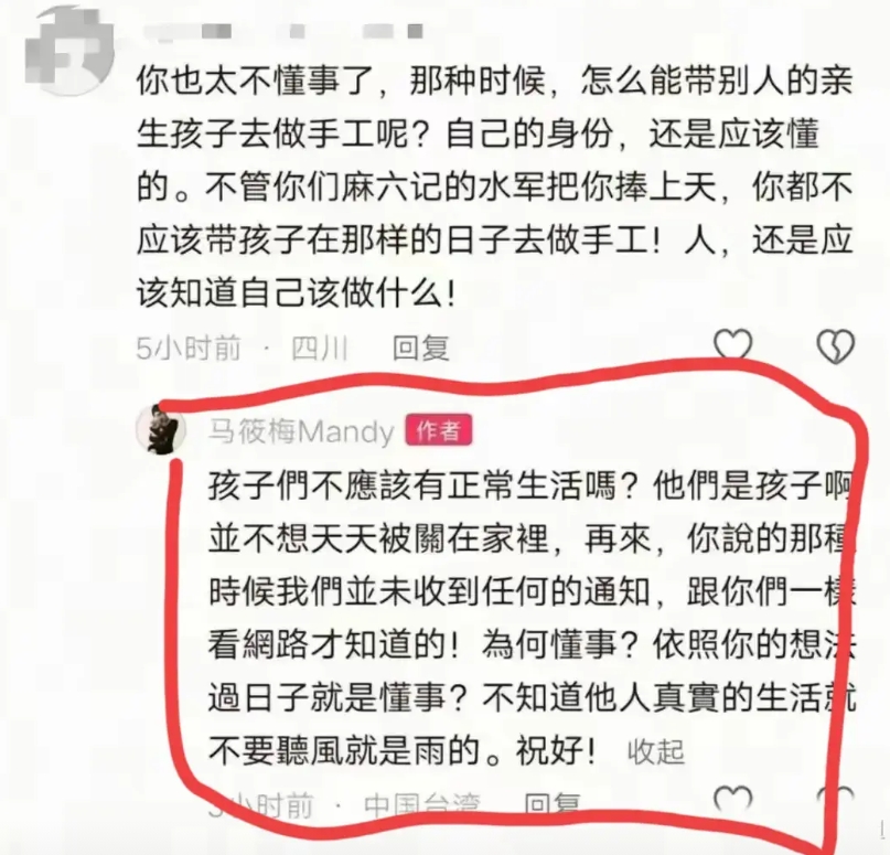 太过分了！大S下葬为何由具俊晔捧着骨灰盒。原来不是因为小霖霖太小捧不动。而是因为