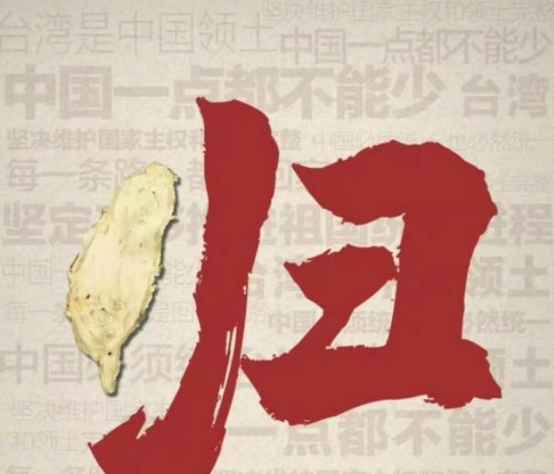 关于台湾问题的最终解决方案，现在只剩下一句话：岛上的人，来去自由；但台湾这座岛，