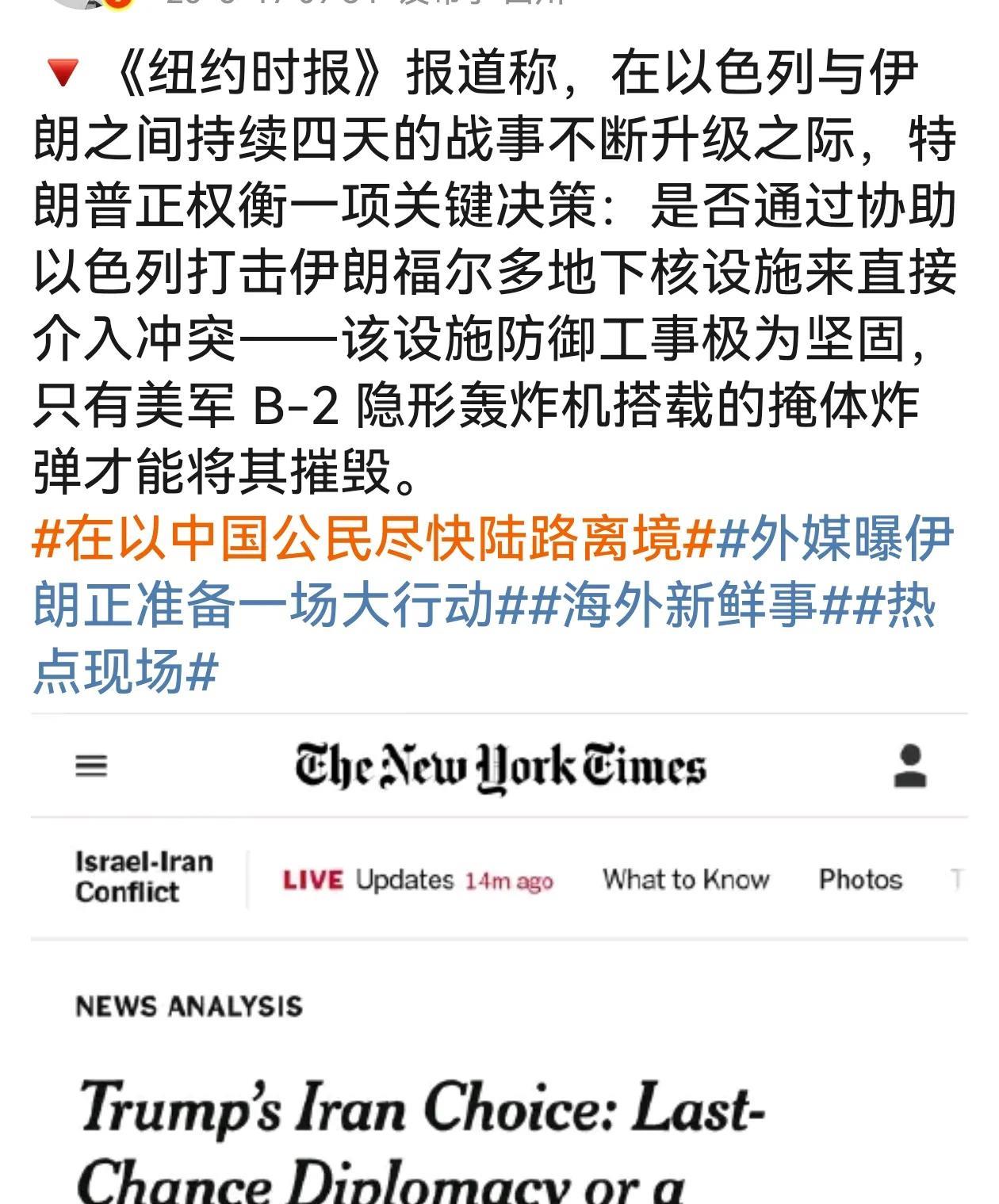 战争是极为残酷的，看看本图中美国的战争计划，你死我活，色种战争已离中国越来越近。