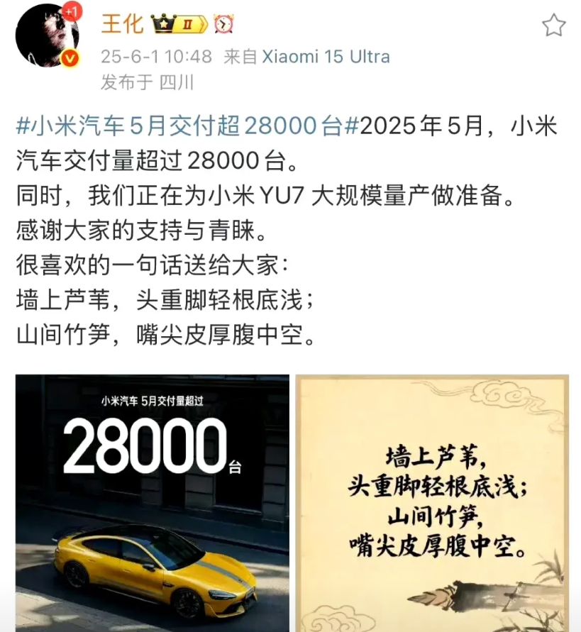 过了端午+六一，大家还是喝了点墨水，都能耐见长。

现在车圈都是文化人，骂人都含