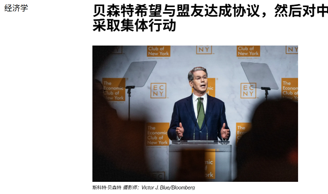 美国这“纸老虎”的帽子，扣得真是一点没错。

美国财政部长曾对西班牙放出狠话：【
