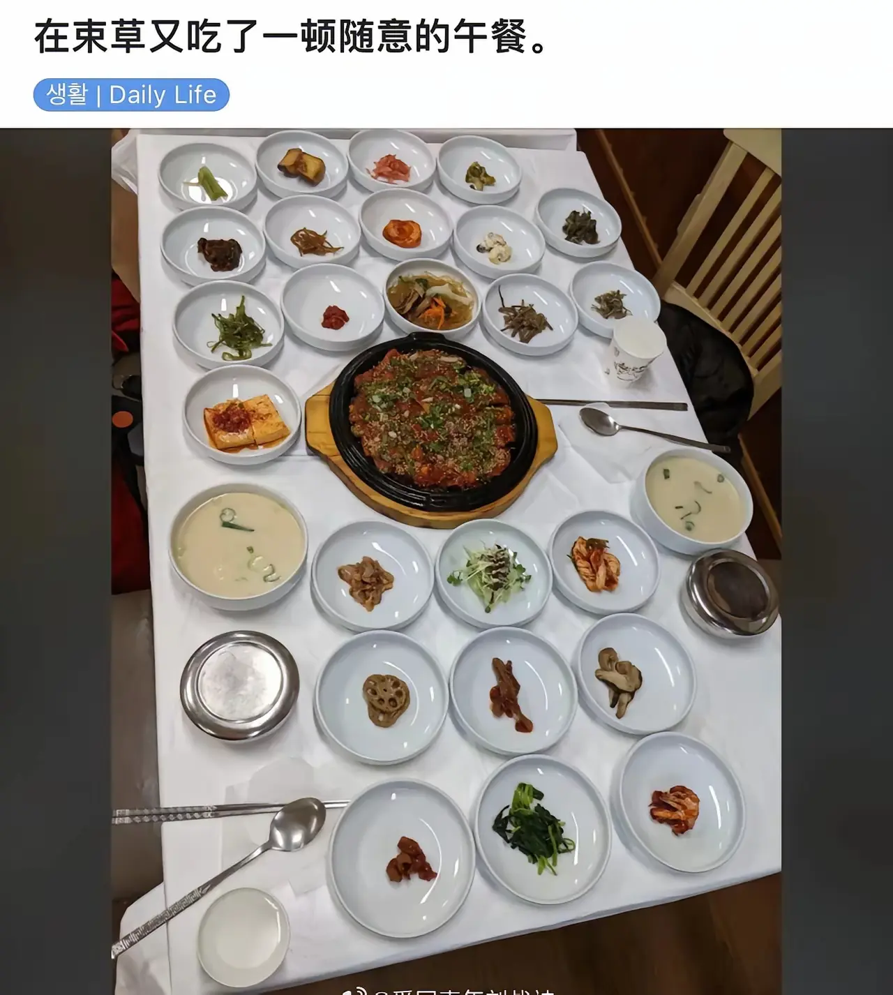 韩国人晒自己吃了一顿随意的午餐

