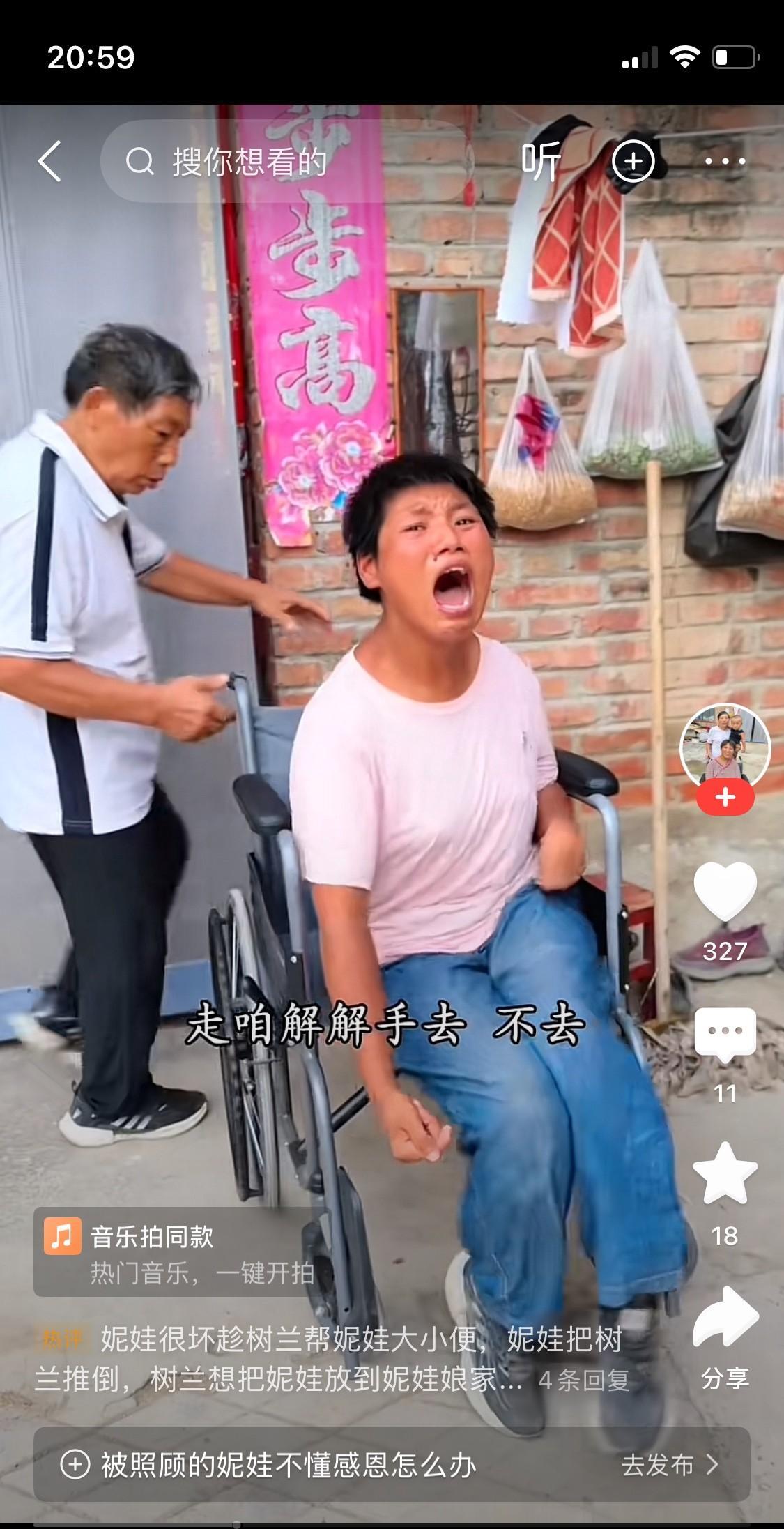 妮娃嘴大得真吓人，一副能把人活剥生吃了的样子，看看她的处境确实是能吃人，小时候把