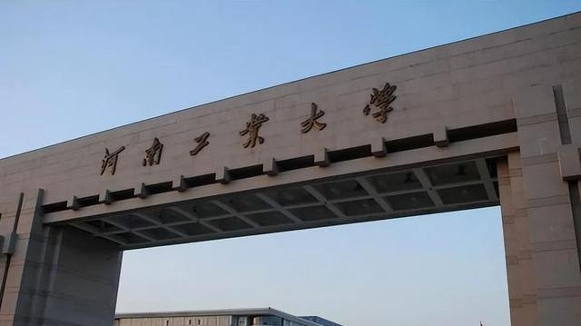 全国大学年度经费排名：超百亿的26所，河南前十高校加起来多少？