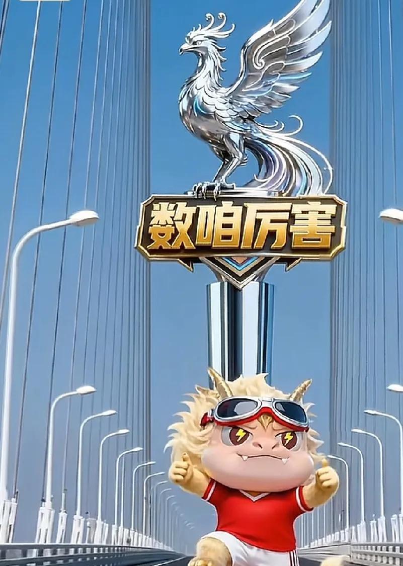 苏超，继续梗不断。
阿泰进四强，太湖三霸来加油。
阿泰：不好意思，昨天小表现了一
