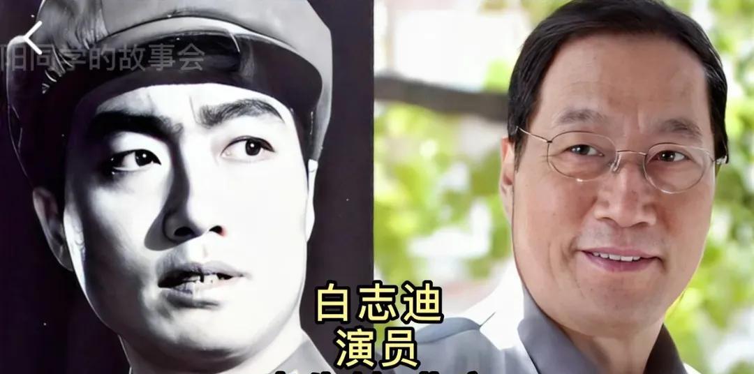 10位1949年出生的明星今昔对比，他们与国同龄，你认识其中几位？
第1位:白志