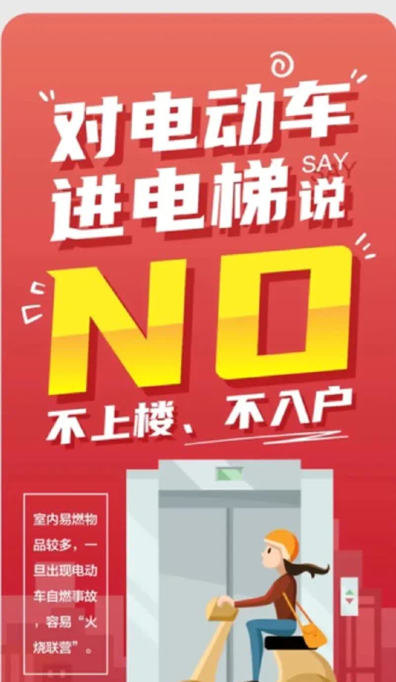 电瓶车上楼为什么屡禁不止？真实原因是：打个比方，骑电瓶车跑远路的每天把车子电用完