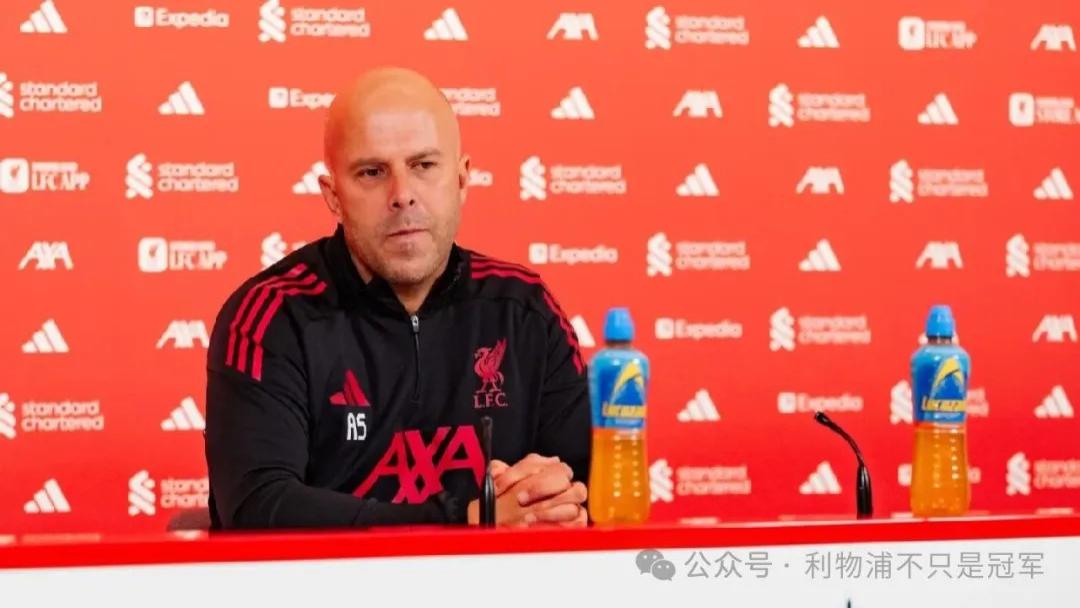 斯洛特：听到球迷说利物浦比赛枯燥乏味让我难受