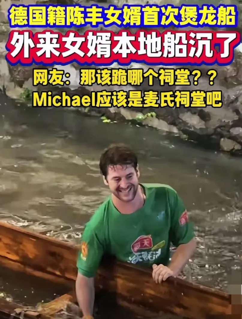广州天河猎德村出了名的有钱，招了两个洋女婿，人称黑白无常和黑白双煞。

谁能想到