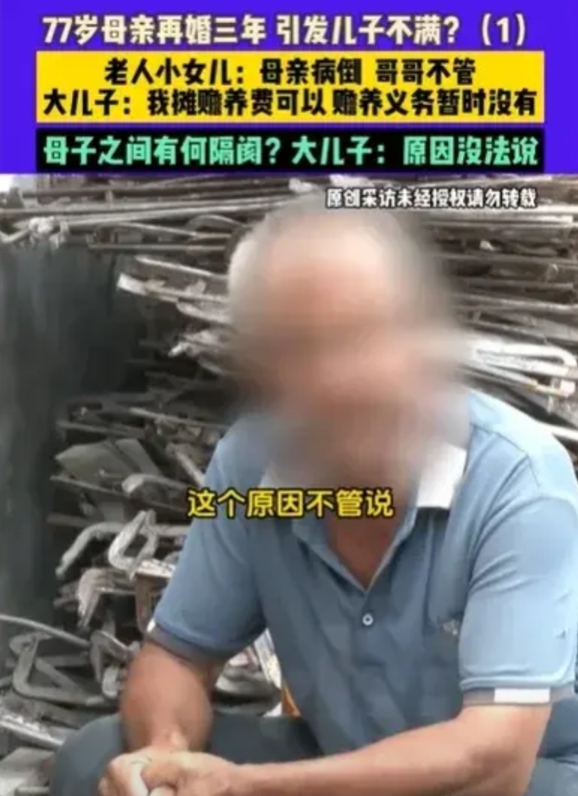 河南驻马店，74岁的大娘，看着老伴因病离世，她就改嫁了，3年后，却生病了，她要儿
