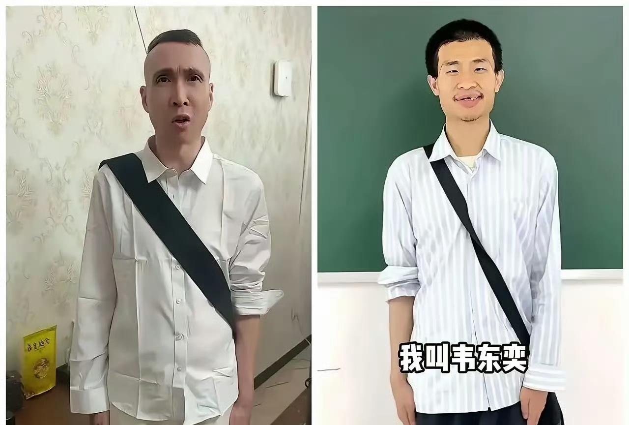 韦东奕火出圈，条子哥紧跟模仿，已经很出名了，挣得钱还不够花？和我们韦神比，…..