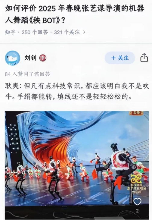 能转手绢抛手绢，扣扳机应该不是啥难事儿吧？高科技的东东也就老中是这样用来搞艺术，