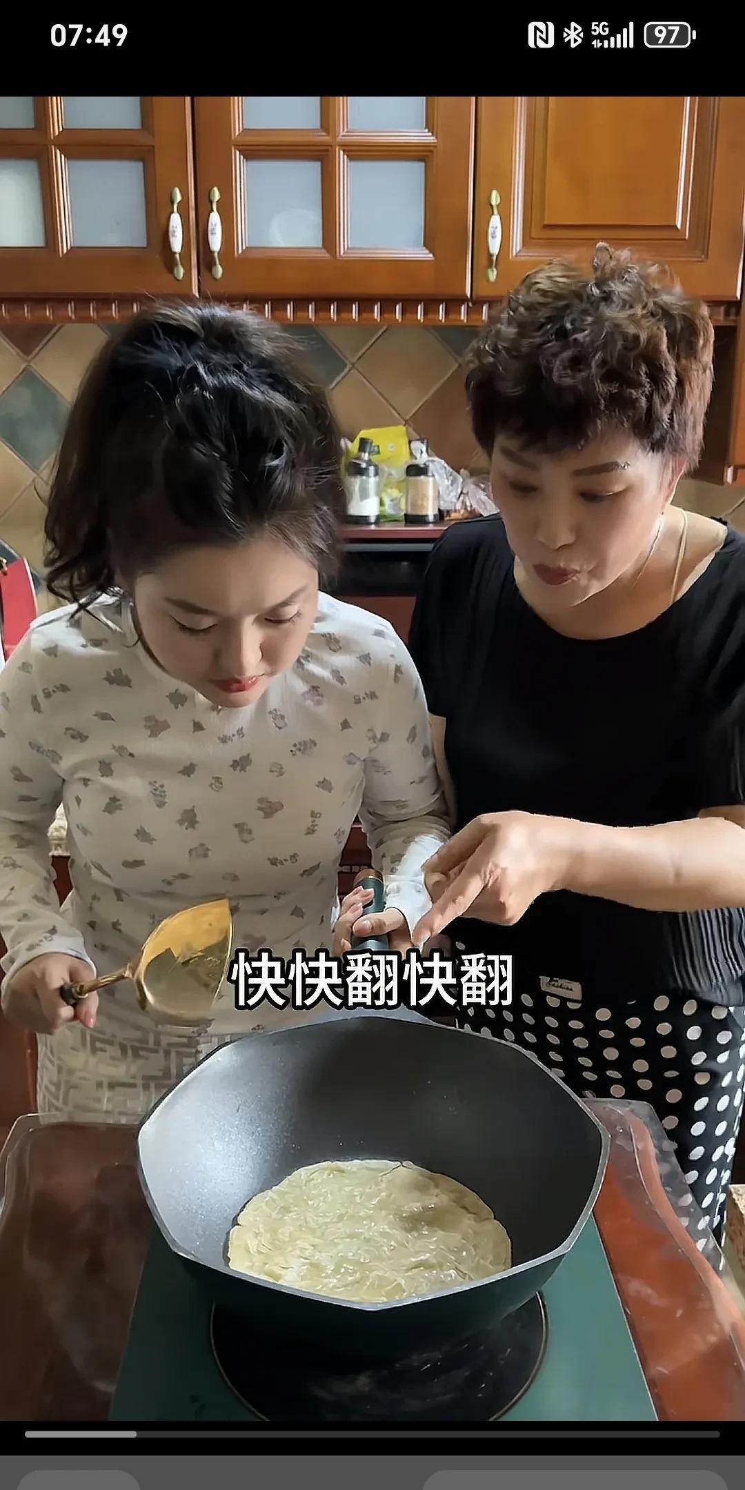 这饼这样翻，好像也没毛病～
婆婆教儿媳妇翻饼:“好了，快翻快翻快翻，翻翻”儿媳妇