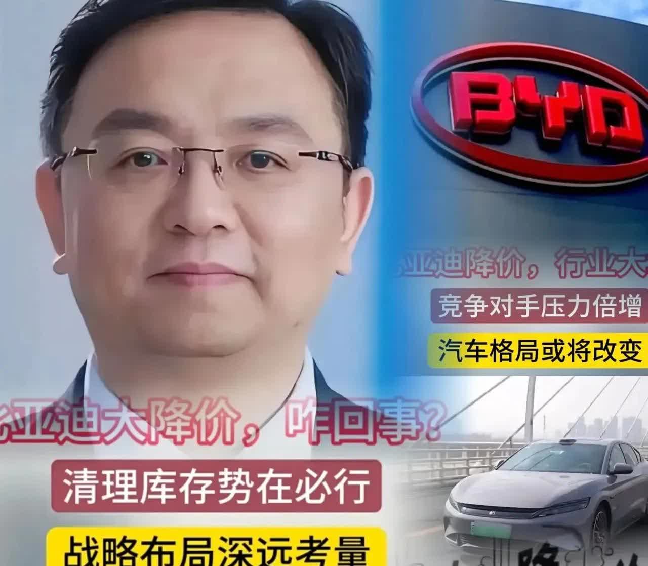 比亚迪最近为啥疯狂降价？其实就2个关键原因。
 
先说说销量和库存。都4月了