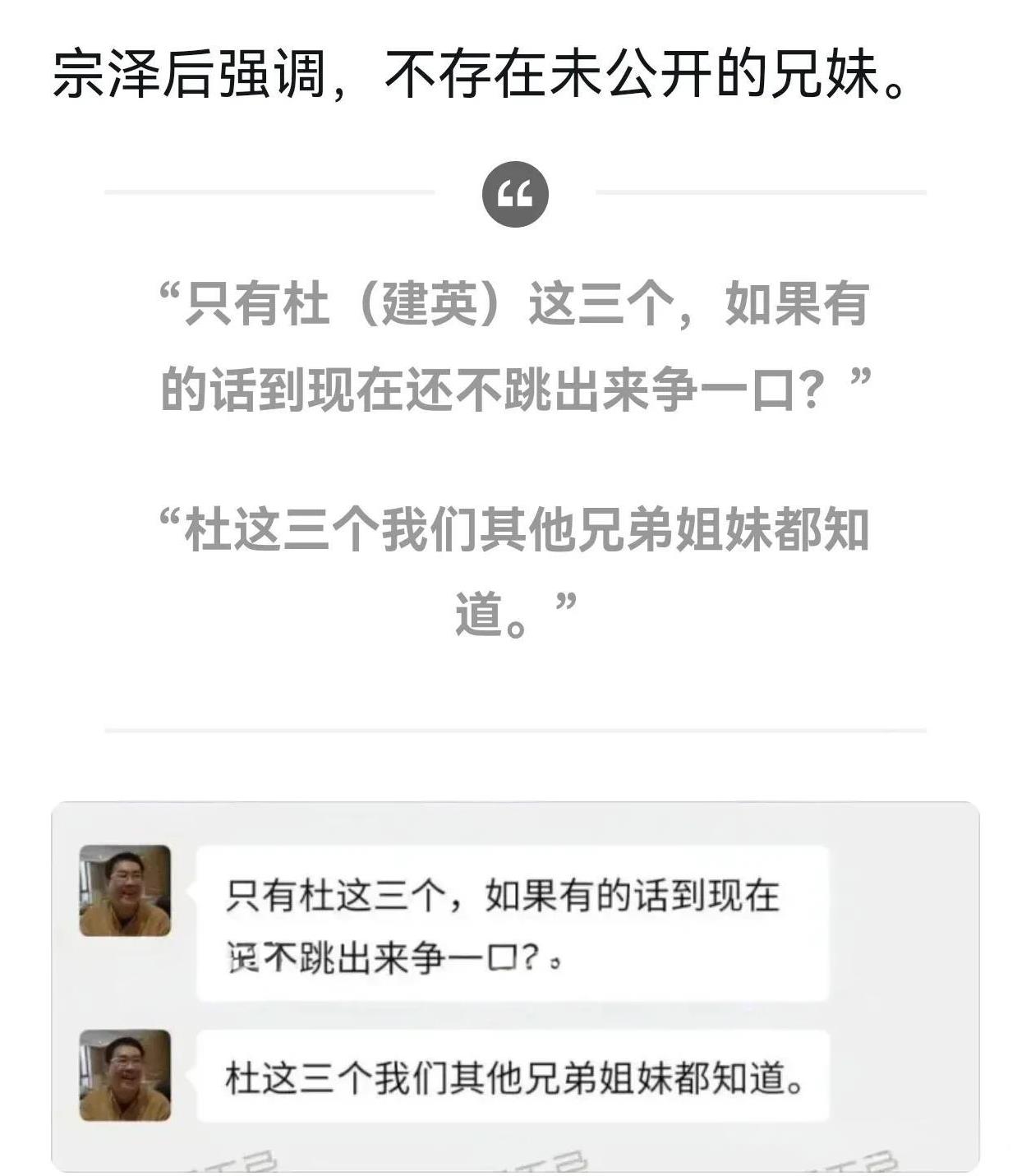 宗家人：有能力就出面解决，解决不了就少说几句为佳
最近，宗家又闹的沸沸扬扬，各种