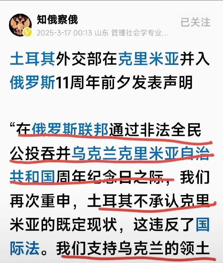 【标题】土耳其为何敢硬刚俄罗斯？捏住普京命门的战略家，正在下一盘大棋
【开头】当