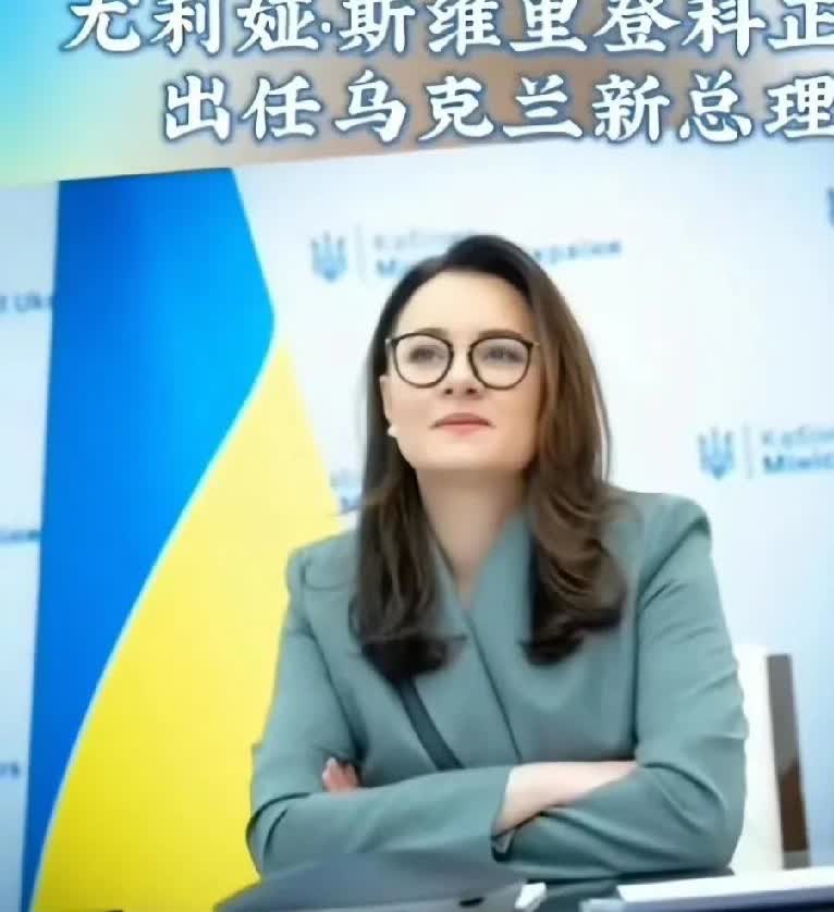 乌克兰新总理尤利娅，刚上台就咋呼！7月17号刚坐下，拍桌子说头件事是给军队添家伙