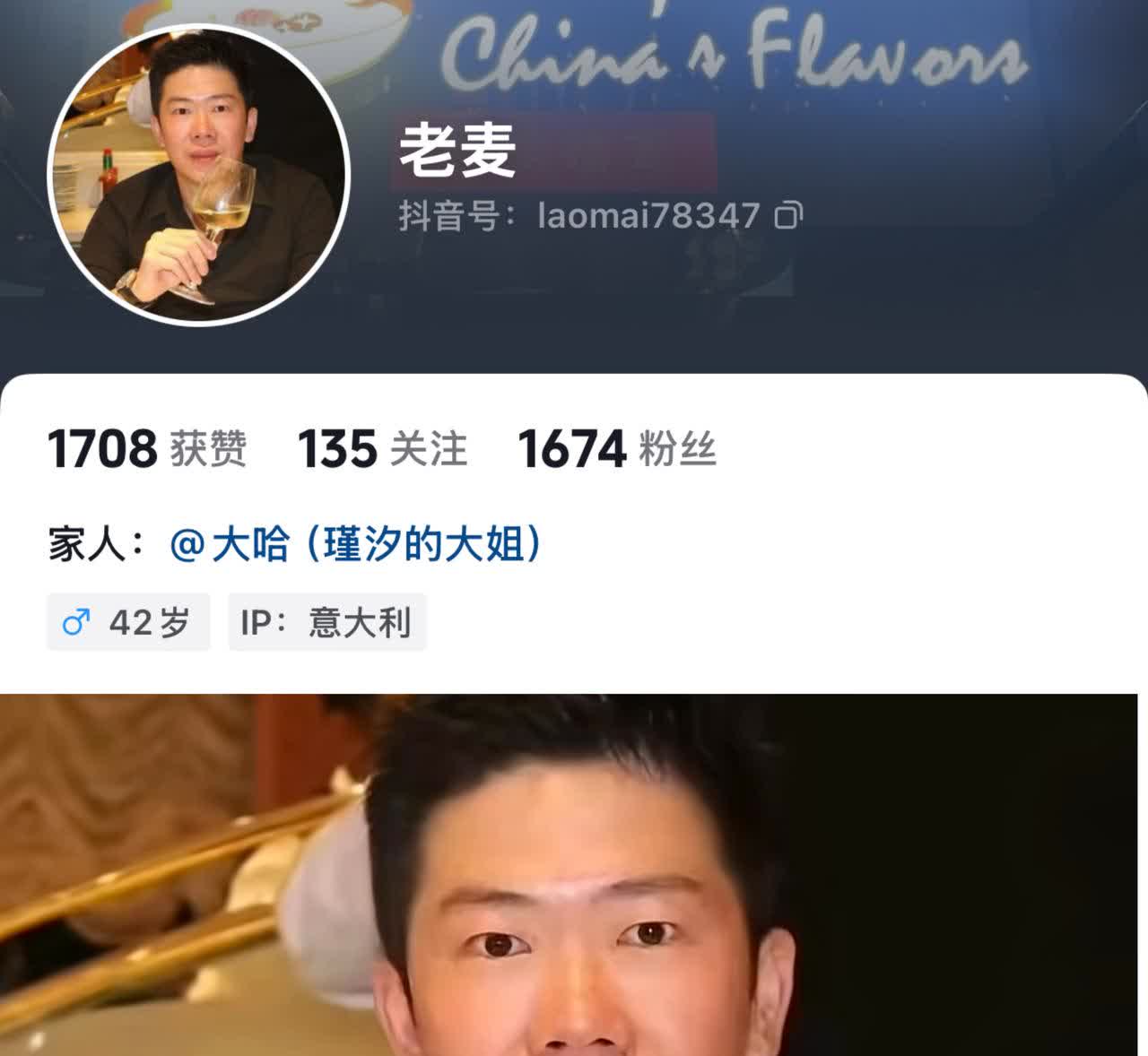 哈氏家族官宣了
大姐夫麦总
闪亮登场

这一届网友们真的太厉害了
大姐