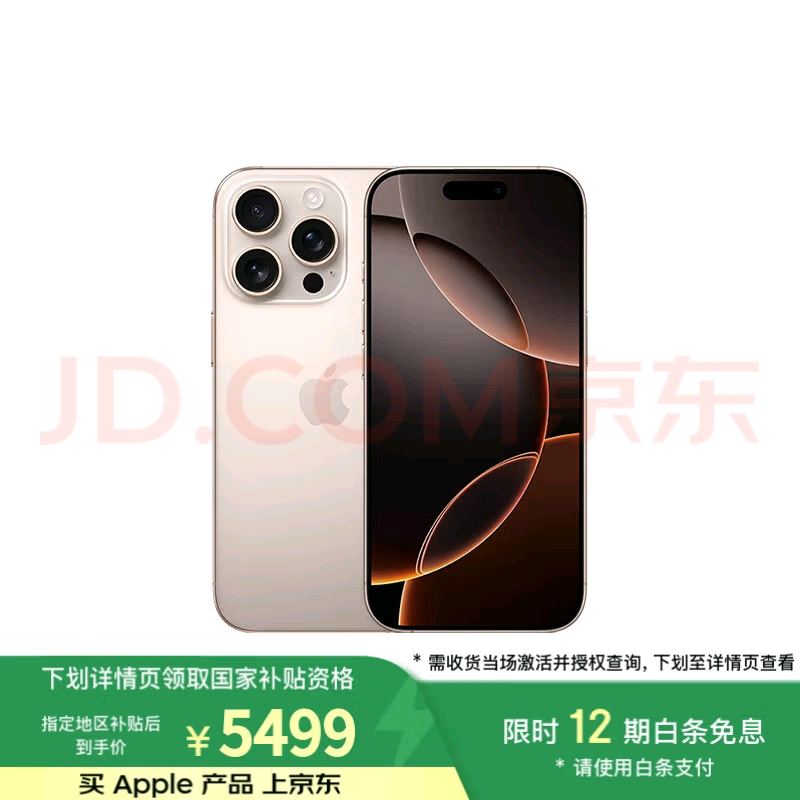 最近有小伙伴问我，五千五的预算，是选择华为mate60 Pro+还是iPhone