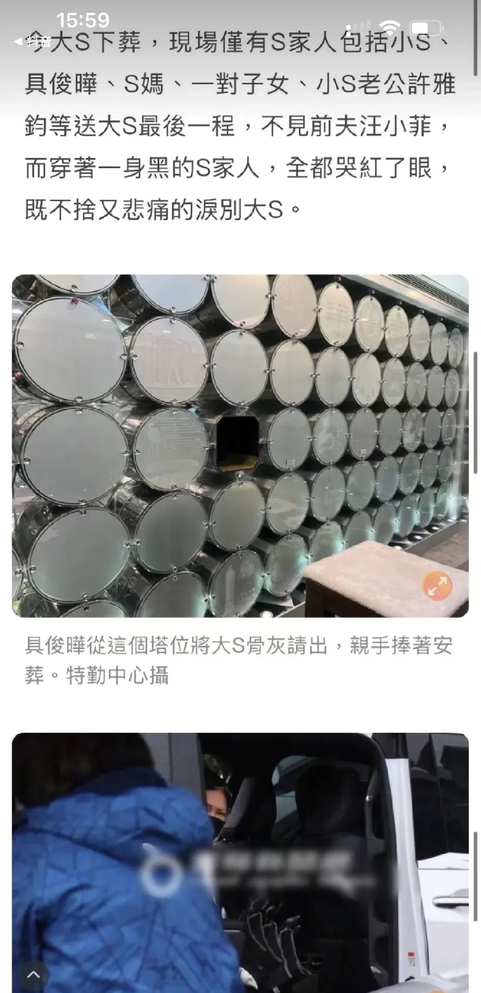 大S骨灰安葬玫瑰园











大S的骨灰盒居然不在豪宅！而是被具俊晔