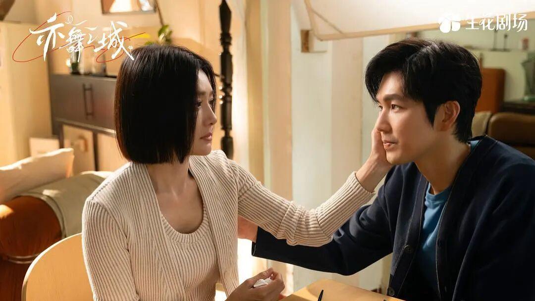 未完成的舞蹈：当破镜重圆成为一场自我救赎的仪式