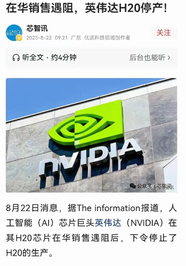 美国芯片企业现在最后悔的
不是失去中国市场
而是教会了中国如何自主创新

一位半