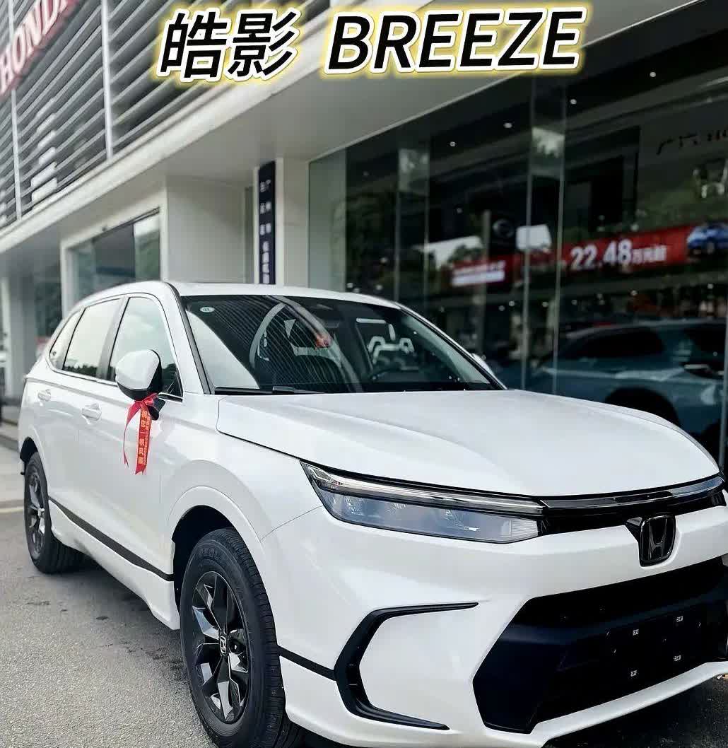 高速开到160码方向盘稳得像焊死，1.8吨皓影却只要92号油，这反差把试驾的人全
