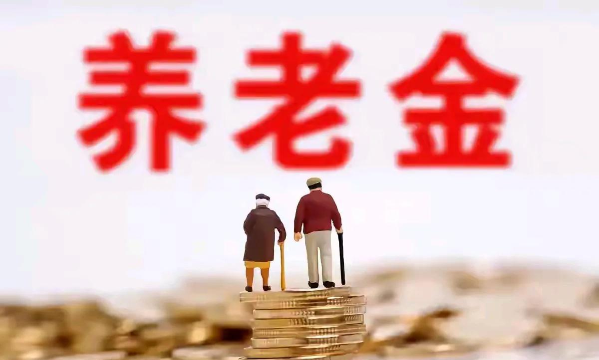 到底今年的养老金涨不涨？什么时候涨，涨多少？退休人员最关心了。
往年这个时候，大
