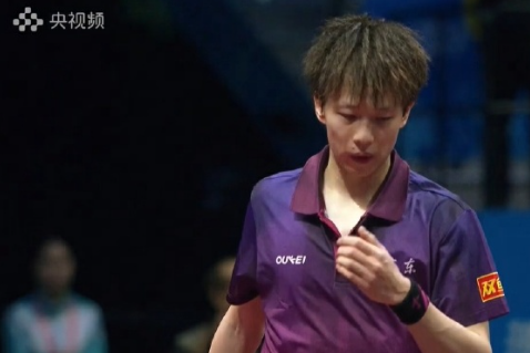 全运会乒乓球男单1/16决赛，林高远大比分4-2战胜程靖淇，解锁全运会开门红！比