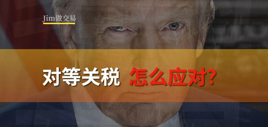 美国关税钓鱼执法











天呐！日本和越南这是跳进了美国设好的陷阱