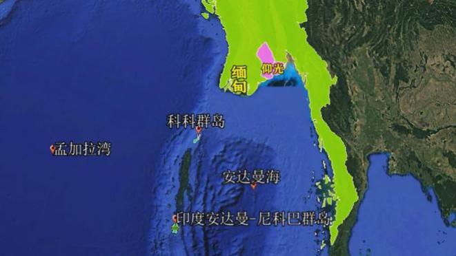 缅甸借给中国22平方公里的科科岛，有多重要？为何让印度等国不满