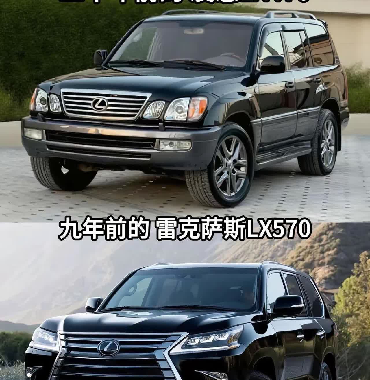 LX470和LX570。开的凌志，凌云壮志！一代领袖经典好车