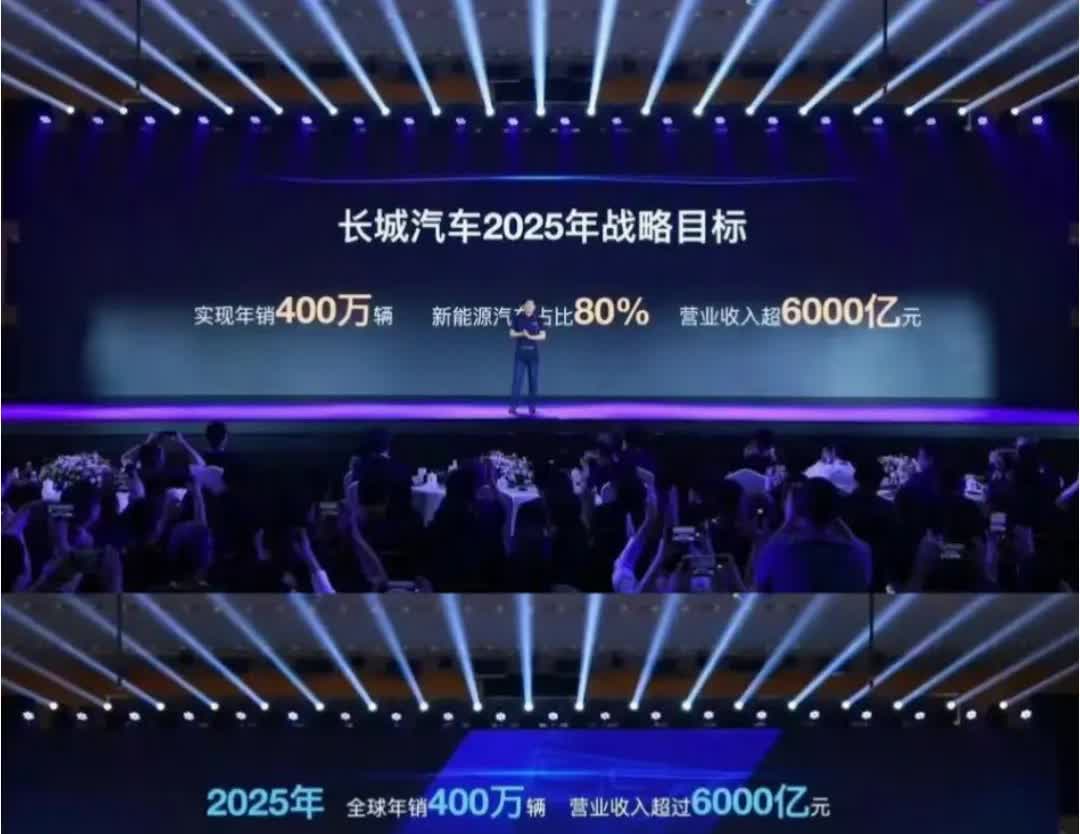 同样是定年400万台的目标，谁能笑到最后？
cc 再不努力，比亚迪 3-4 个