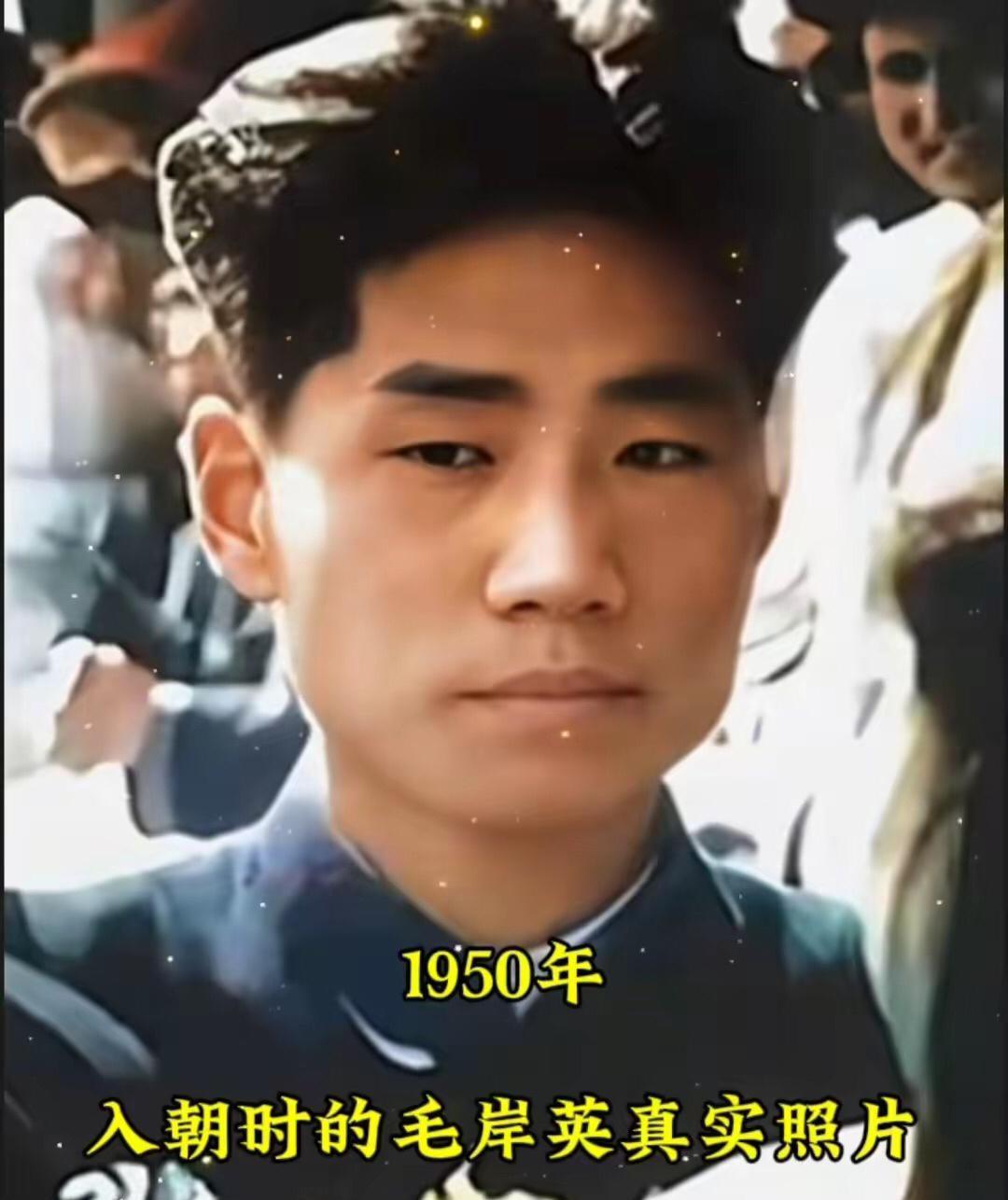 1950年10月3日，毛岸英第一个申请报名参加中国人民志愿军，参加抗美援朝。
毛